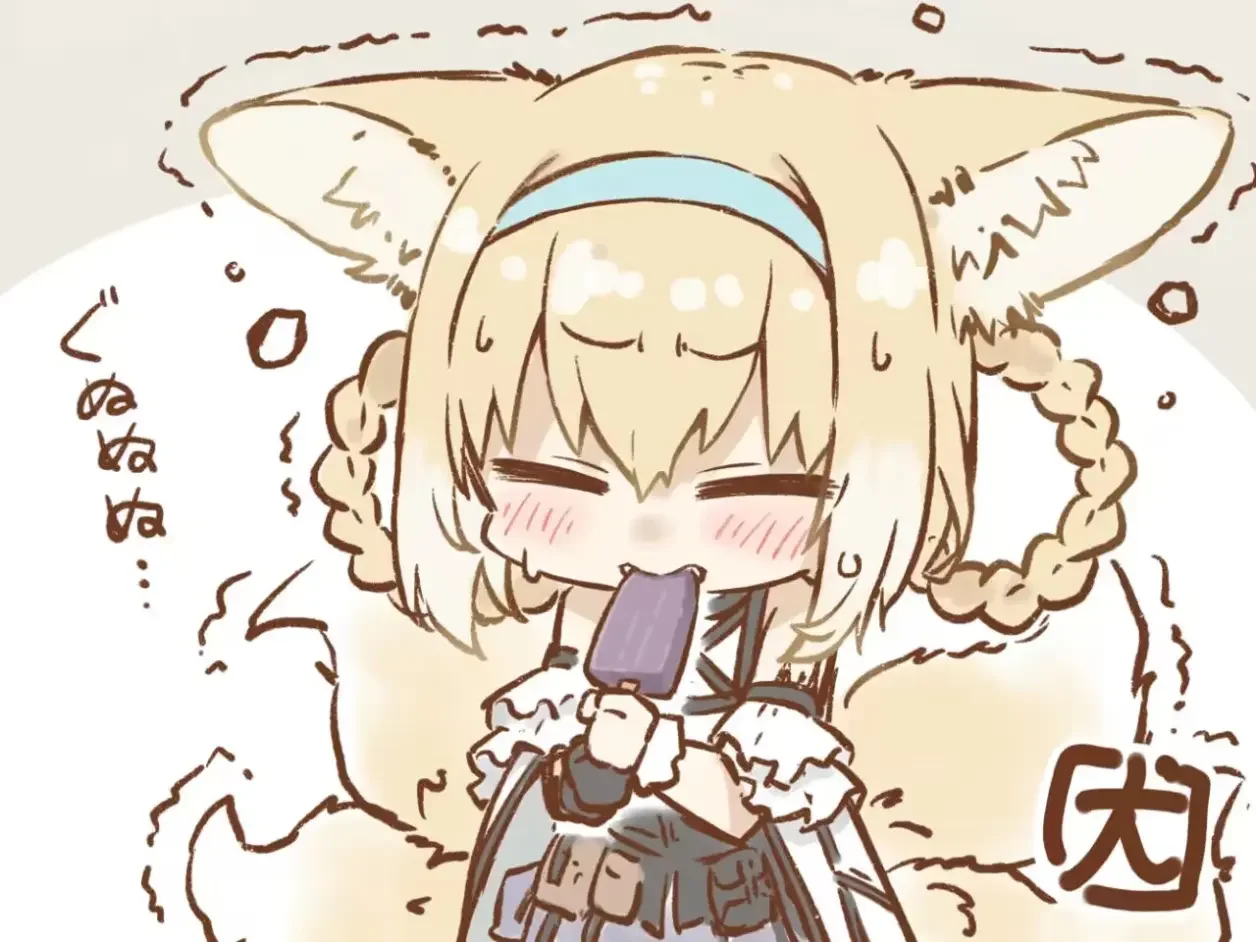 Desktop background image of the blog