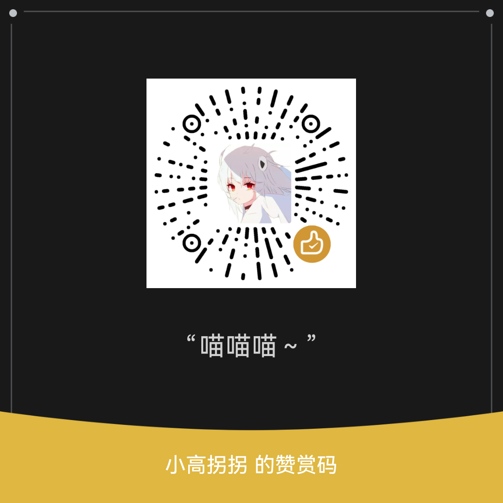 微信 扫码赞助